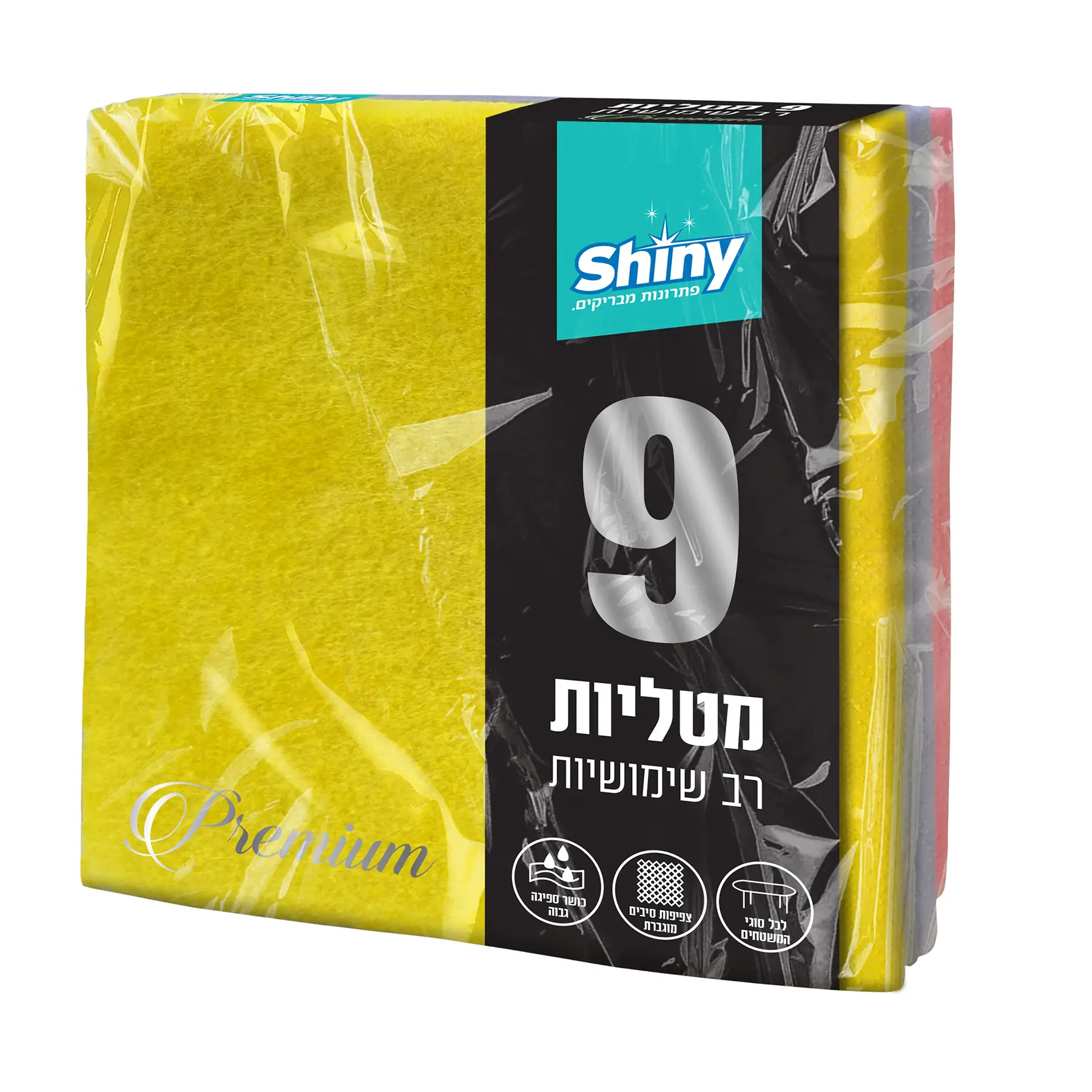 מטליות שיש איכותי פרימיום 9 יחידות במארז