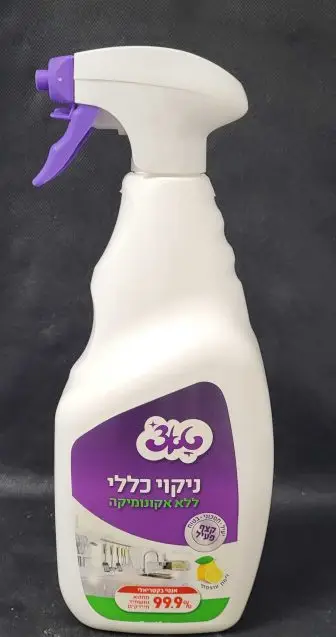 רסס נגב טאצ' ללא אקונומיקה 750 מ"ל