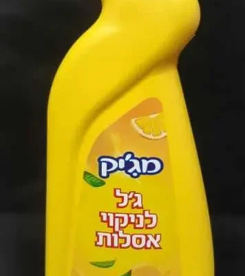 ג'ל אסלות ריחני 750 מ"ל לחיטוי