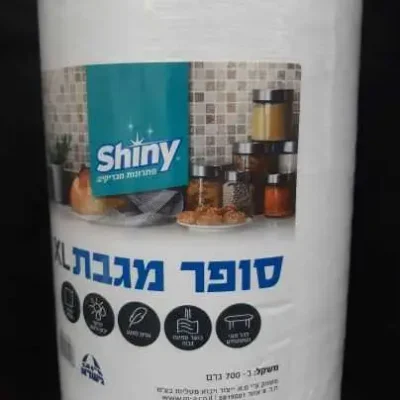 סופר מגבת XL כושר ספיגה גבוה כ-700 גרם לגליל