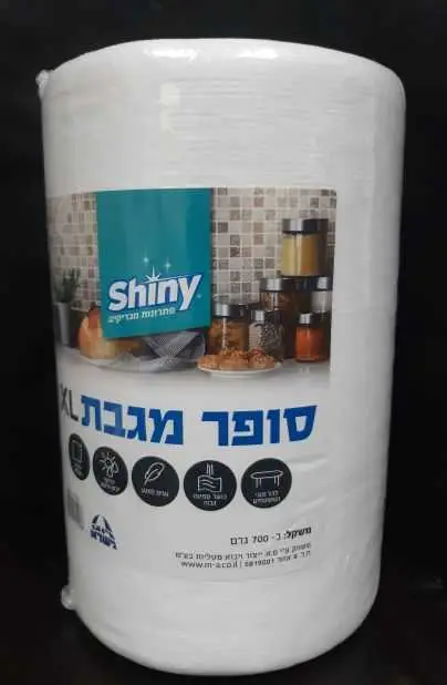 סופר מגבת XL כושר ספיגה גבוה כ-700 גרם לגליל