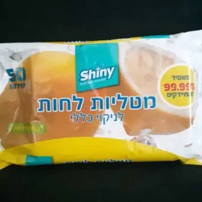 מטליות לחות לניקוי וחיטוי 99.9% מהחיידקים