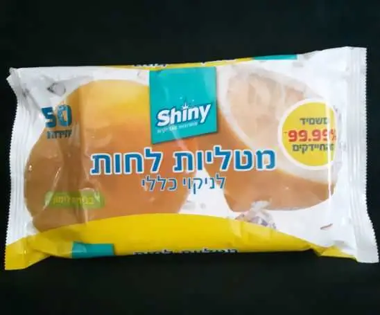 מטליות לחות לניקוי וחיטוי 99.9% מהחיידקים