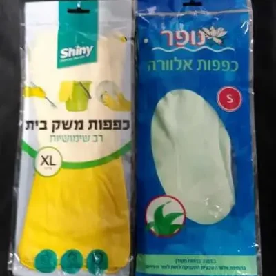 כפפות משק בית רב פעמי זוג