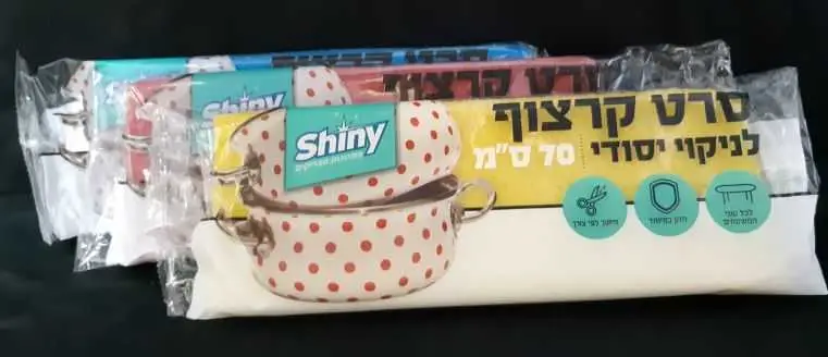 סקוץ 1 סרט צבעוני