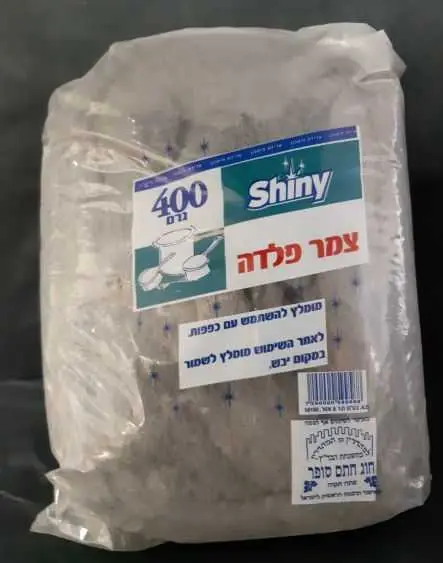 צמר פלדה 400 גרם