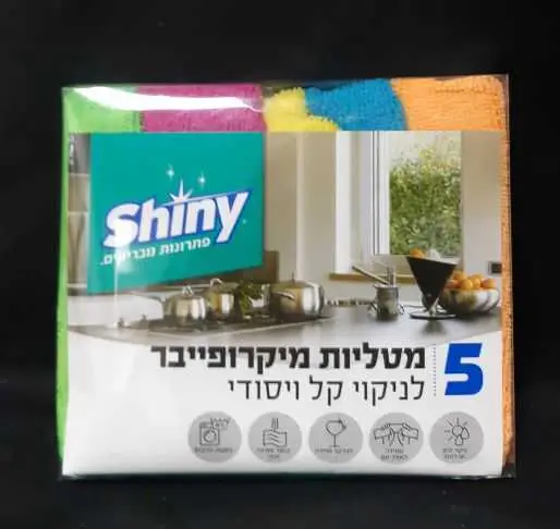 מטליות לניקוי כללי מיקרופייבר חמישייה