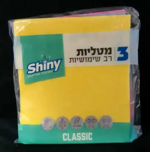 מטליות שיש קלאסי שלישייה