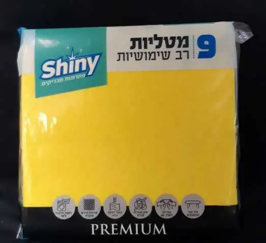 מטליות שיש איכותי פרימיום 9 יחידות במארז