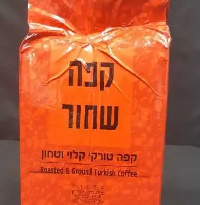 קפה שחור 1 ק"ג מוסדי