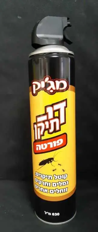 די תיקן פורטה קוטל תיקנים נמלים וזוחלים 630 מ"ל