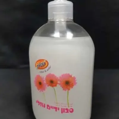 סבון ידיים משאבה בודד 500 מ"ל