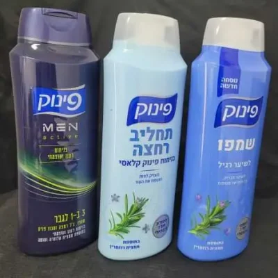 מוצרי פינוק