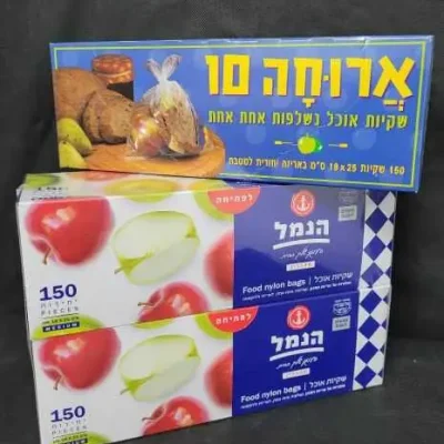 שקיות מזון בודד/צמד