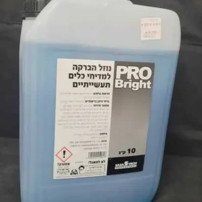 נוזל הברקה למדיח תעשייתי 10 ק"ג