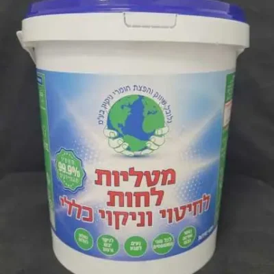 מטליות בדלי לחיטוי וניקוי 99.9-איכותיות