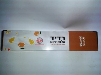 רדיד אלומיניום רוחב 30 משקל 750 גרם