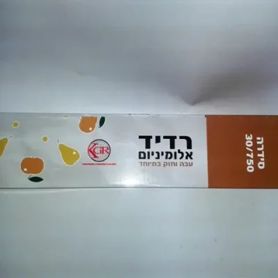 רדיד אלומיניום רוחב 30 משקל 750 גרם