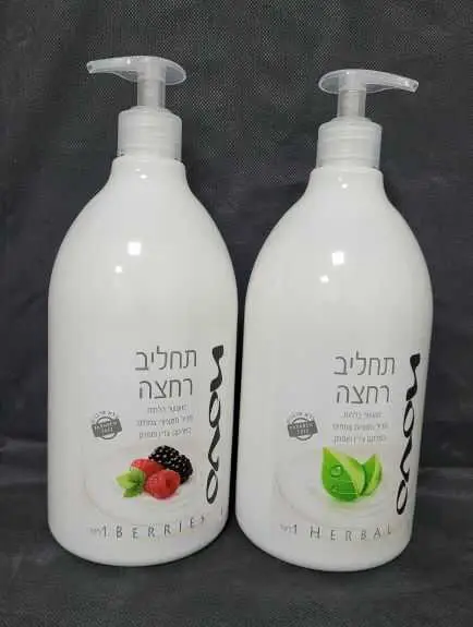 תחליב רחצה נובו 1 ליטר משאבה