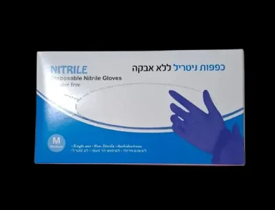 כפפות ניטריל כחול/שחור ללא אבקה