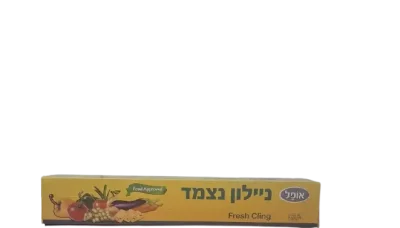 ניילון נצמד 1.300ק"ג רוחב 45 כ-110 מטר