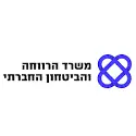 משרד הרווחה והביטחון החברתי - לוגו